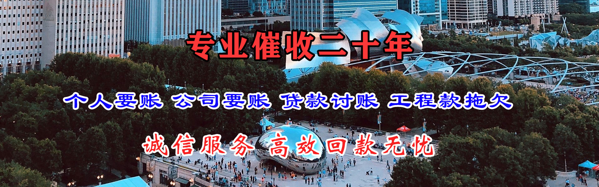 铁山港要债公司